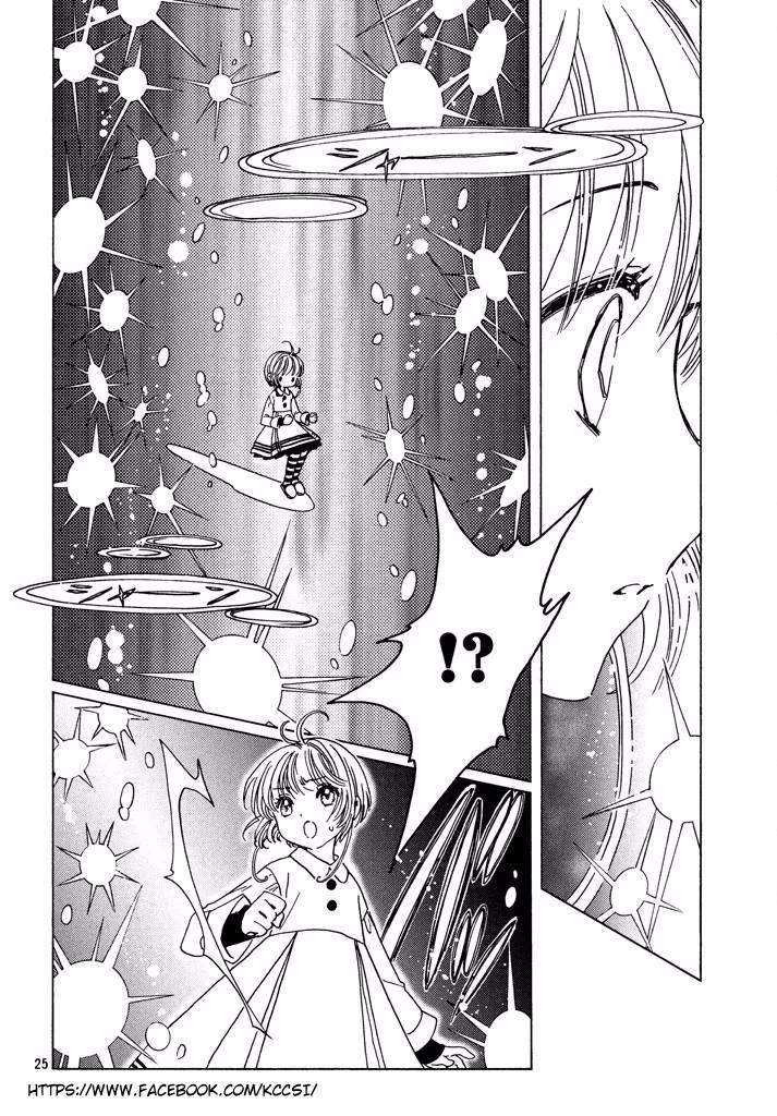 Cardcaptor Sakura Chapter 9 - halaman 26