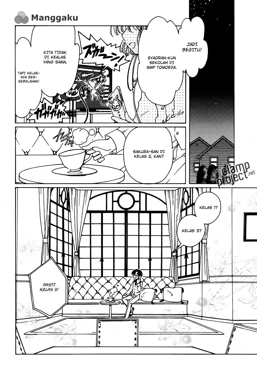 Cardcaptor Sakura – Clear Card Arc Chapter 1 - halaman 20