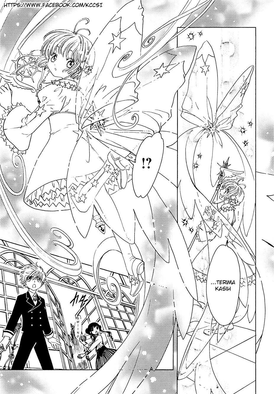 Cardcaptor Sakura – Clear Card Arc Chapter 10 - halaman 27
