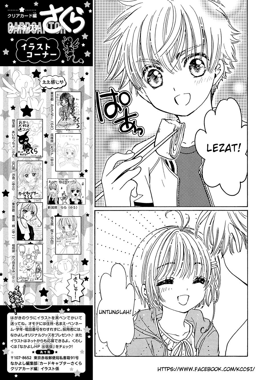 Cardcaptor Sakura – Clear Card Arc Chapter 12 - halaman 27