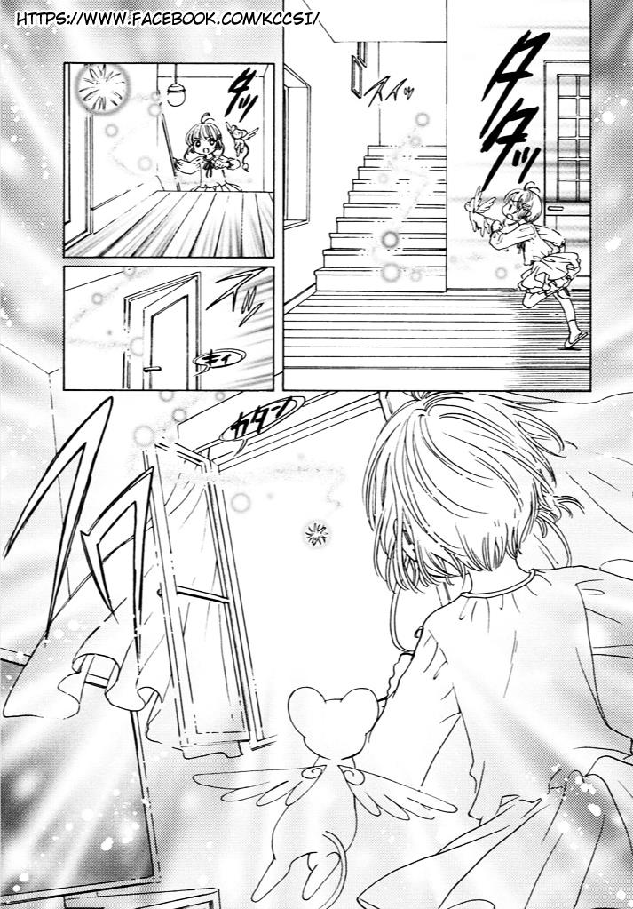 Cardcaptor Sakura – Clear Card Arc Chapter 13 - halaman 30