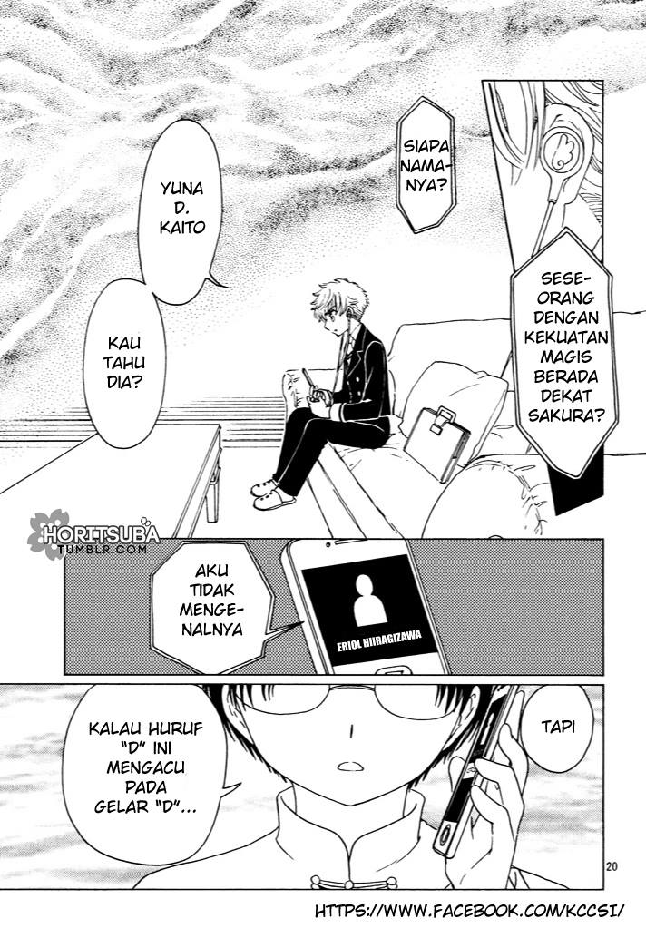 Cardcaptor Sakura – Clear Card Arc Chapter 15 - halaman 21
