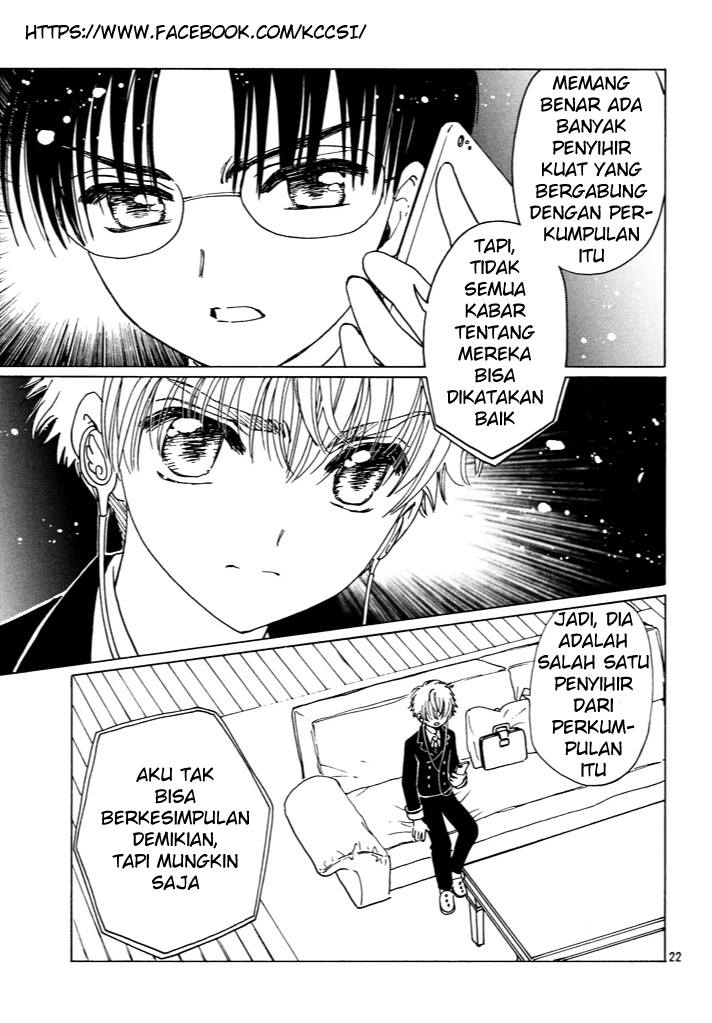 Cardcaptor Sakura – Clear Card Arc Chapter 15 - halaman 23