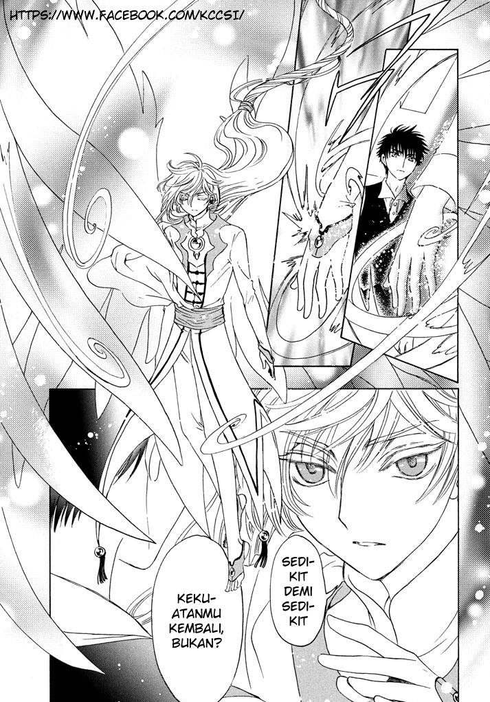 Cardcaptor Sakura – Clear Card Arc Chapter 18 - halaman 16