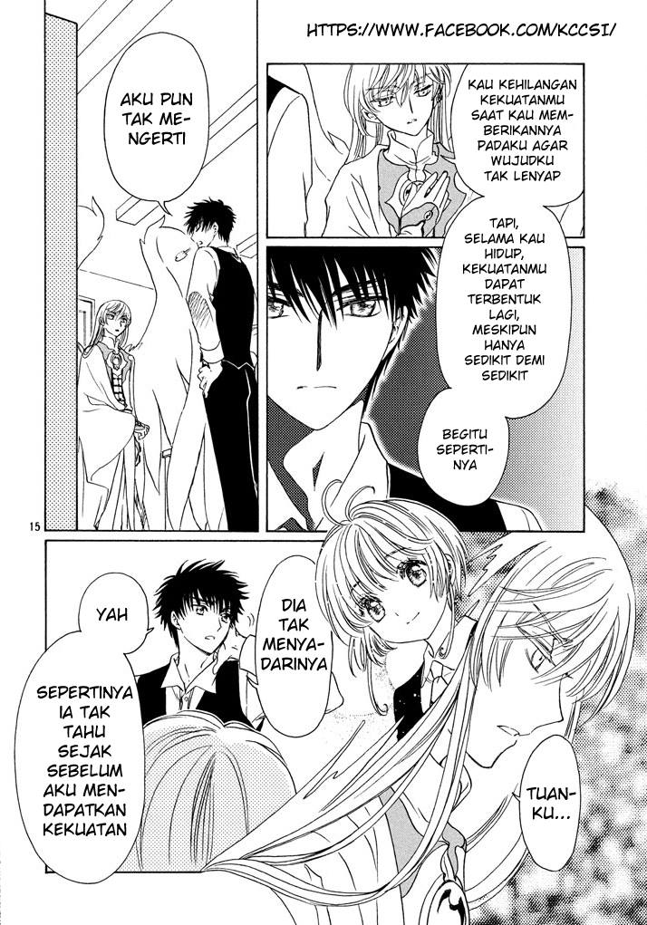 Cardcaptor Sakura – Clear Card Arc Chapter 18 - halaman 17