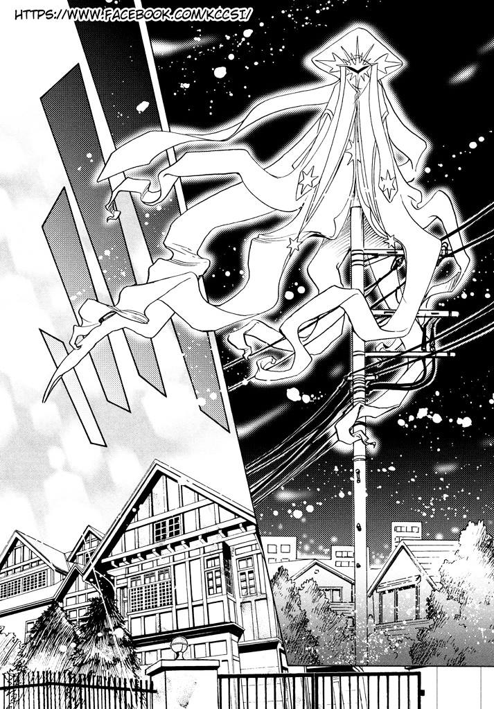 Cardcaptor Sakura – Clear Card Arc Chapter 19 - halaman 17