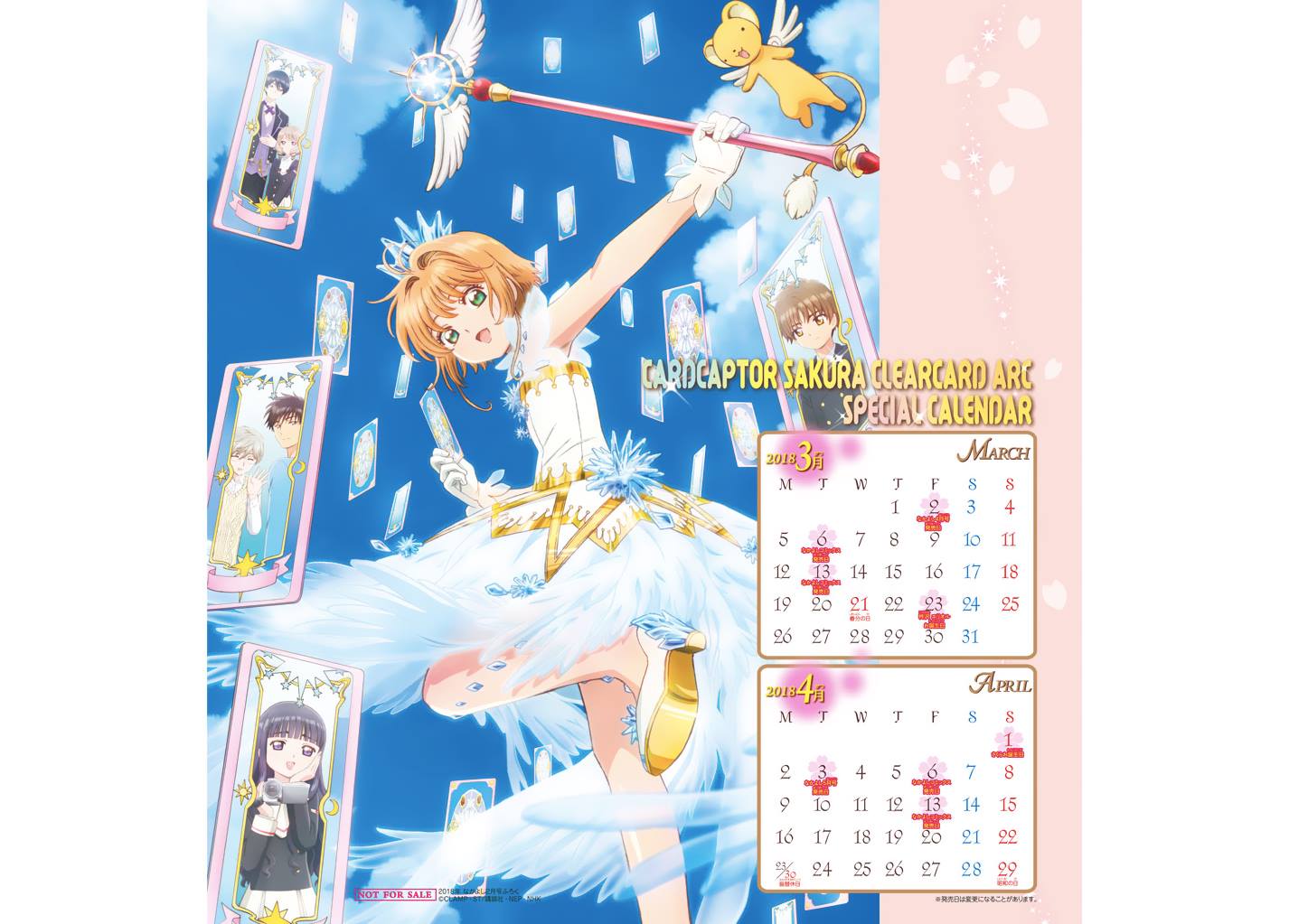 Cardcaptor Sakura – Clear Card Arc Chapter 19 - halaman 28