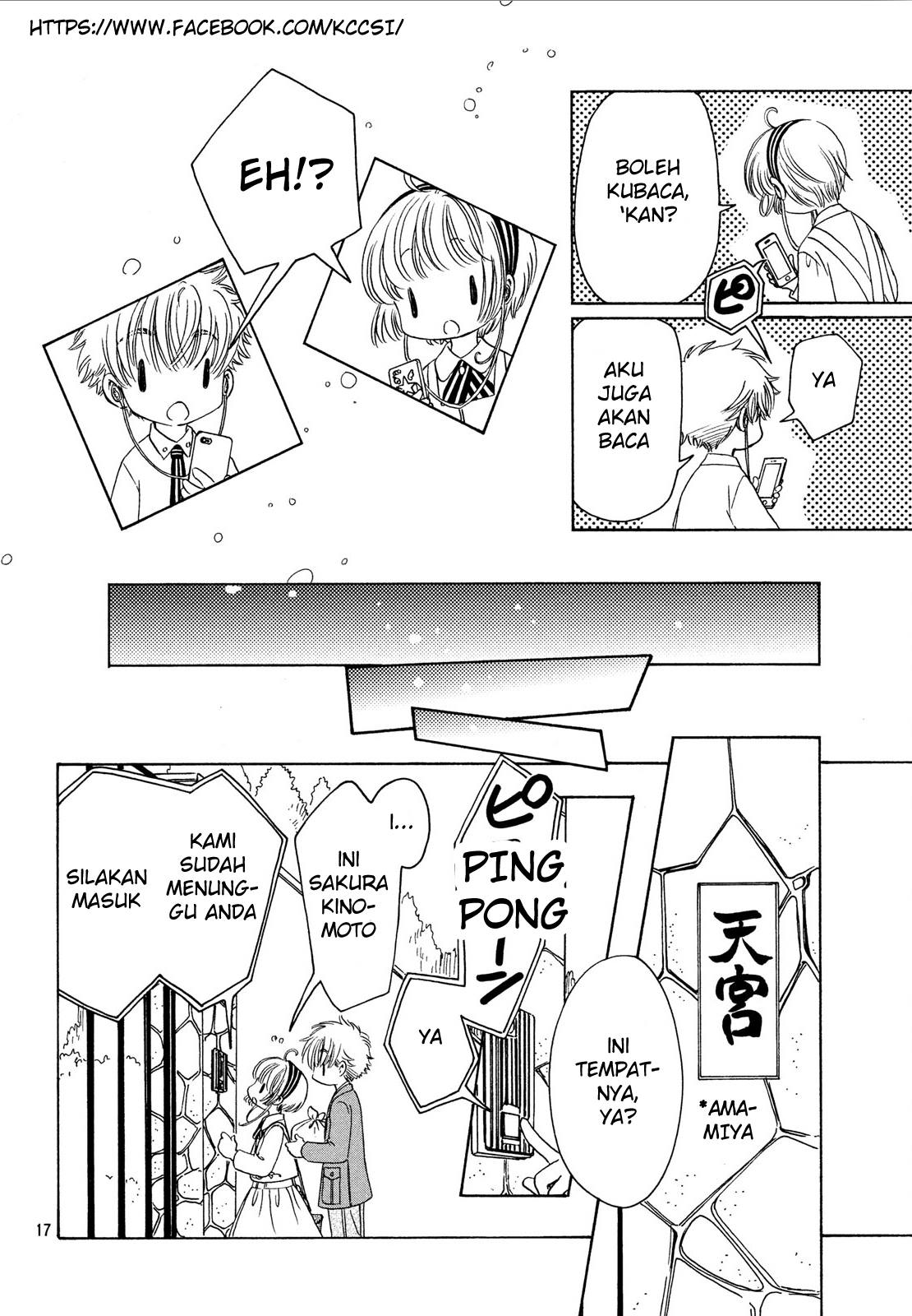 Cardcaptor Sakura – Clear Card Arc Chapter 20 - halaman 19