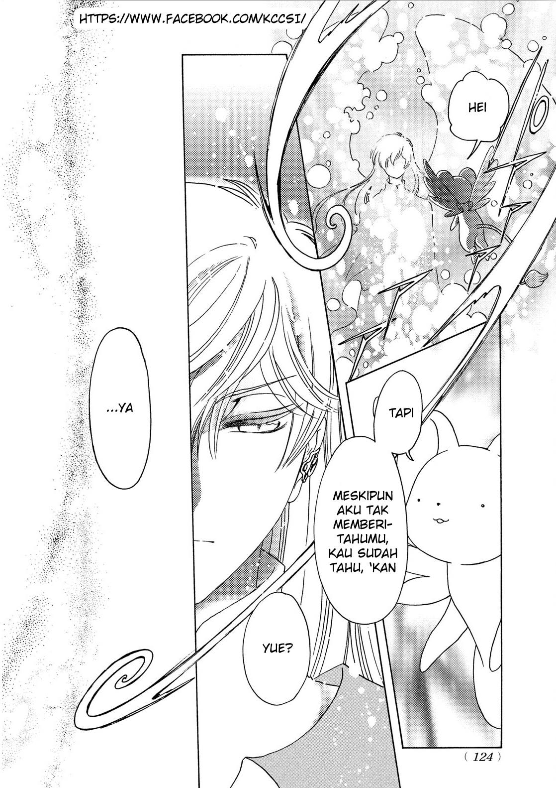 Cardcaptor Sakura – Clear Card Arc Chapter 20 - halaman 31