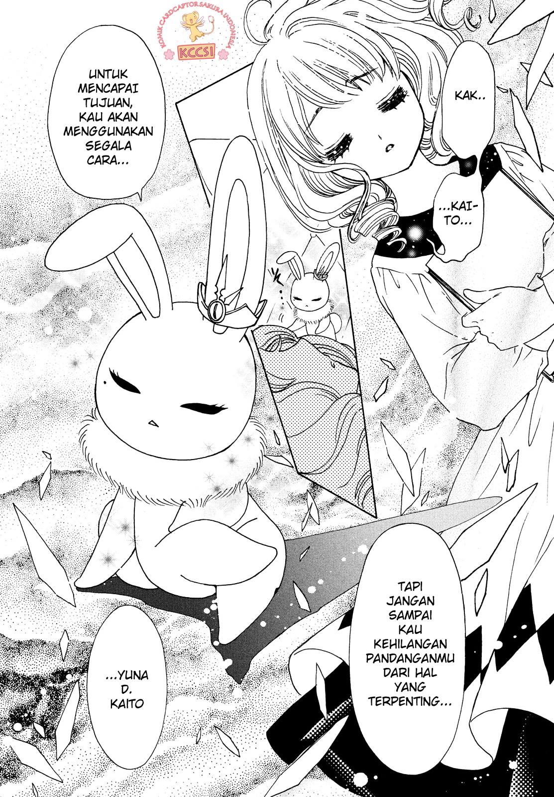Cardcaptor Sakura – Clear Card Arc Chapter 23 - halaman 15