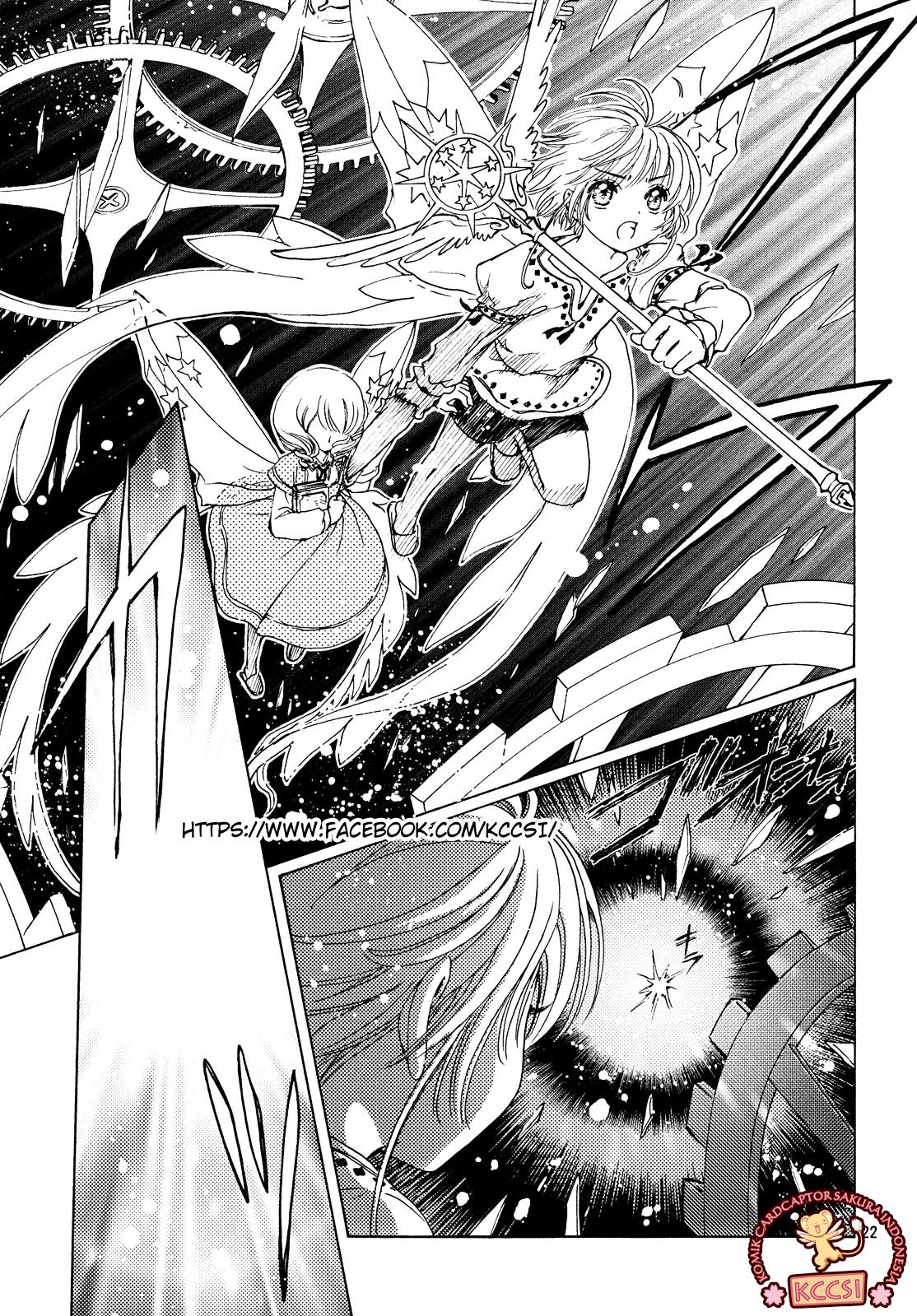 Cardcaptor Sakura – Clear Card Arc Chapter 27 - halaman 24