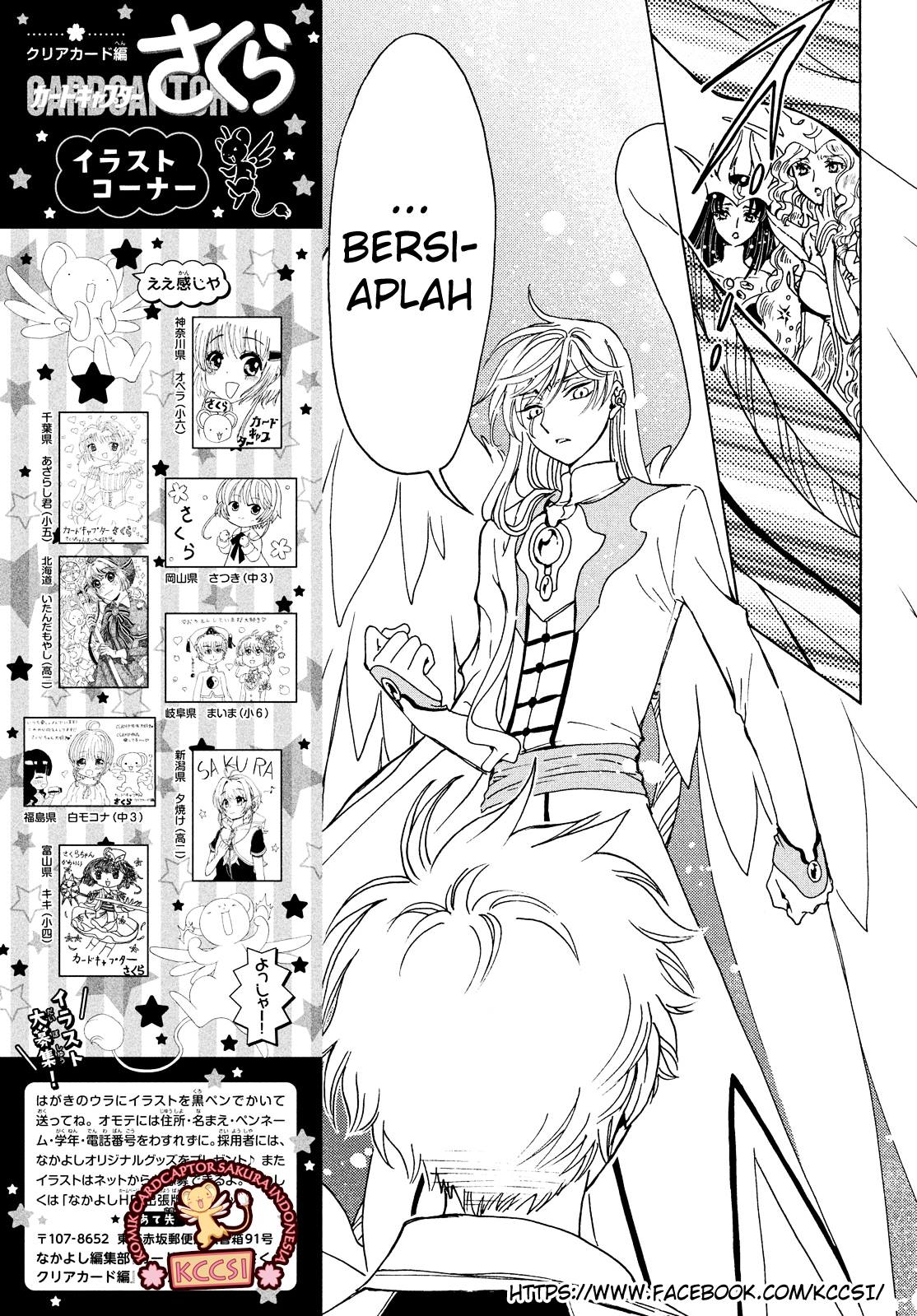 Cardcaptor Sakura – Clear Card Arc Chapter 28 - halaman 25