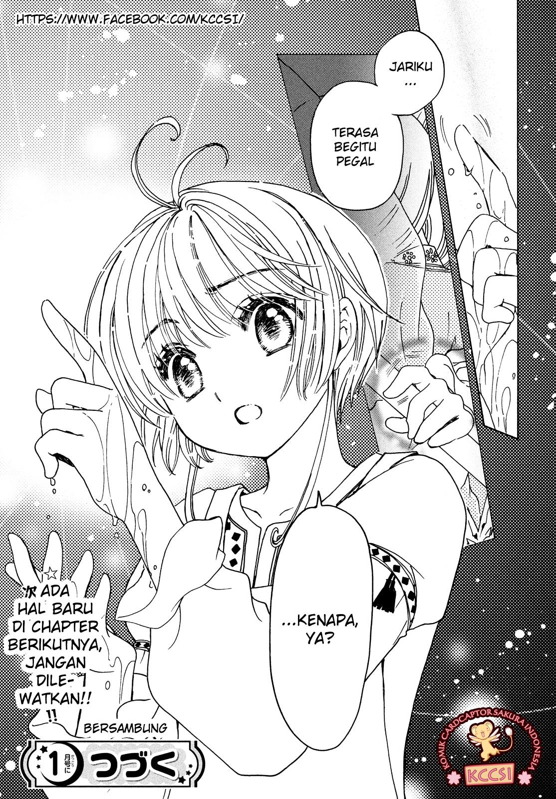 Cardcaptor Sakura – Clear Card Arc Chapter 28 - halaman 29