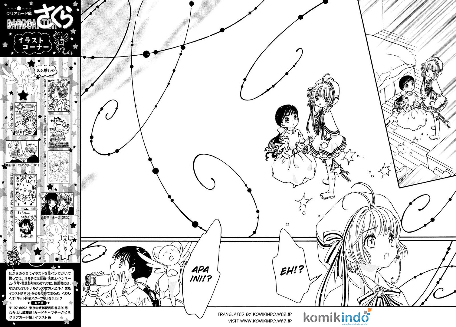Cardcaptor Sakura – Clear Card Arc Chapter 4 - halaman 16