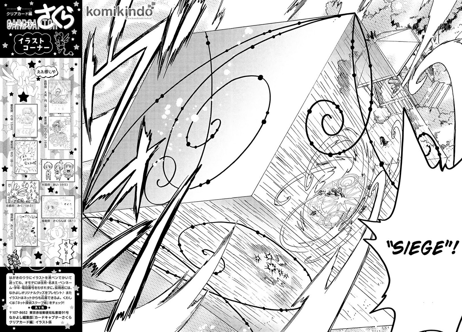 Cardcaptor Sakura – Clear Card Arc Chapter 5 - halaman 22