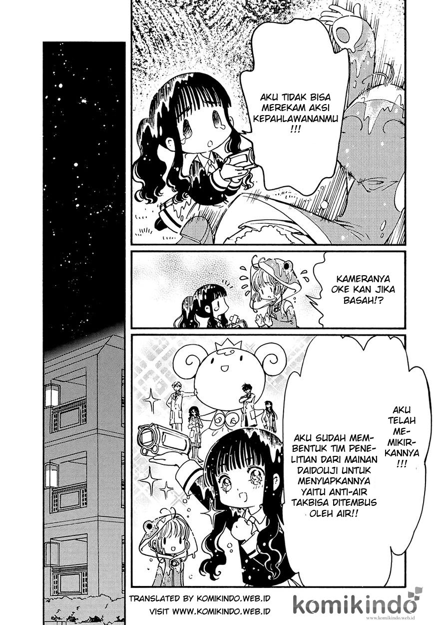 Cardcaptor Sakura – Clear Card Arc Chapter 5 - halaman 25