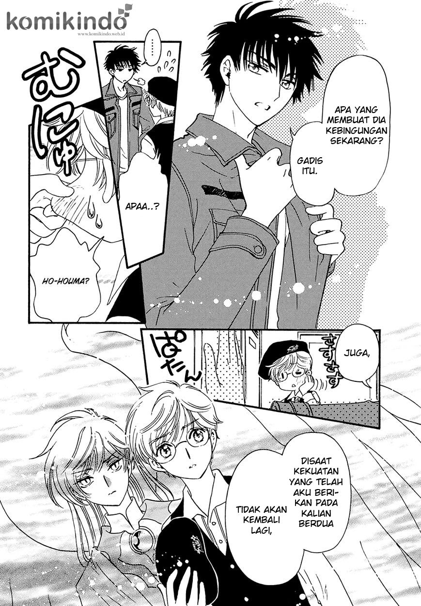Cardcaptor Sakura – Clear Card Arc Chapter 5 - halaman 30