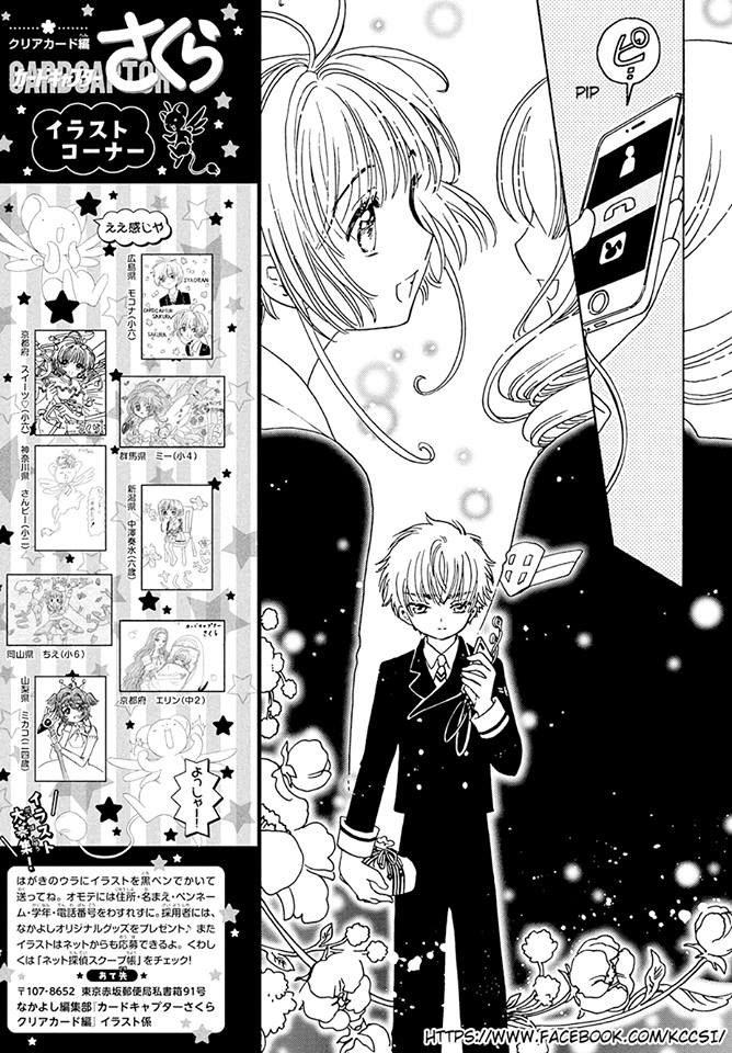 Cardcaptor Sakura – Clear Card Arc Chapter 7 - halaman 32