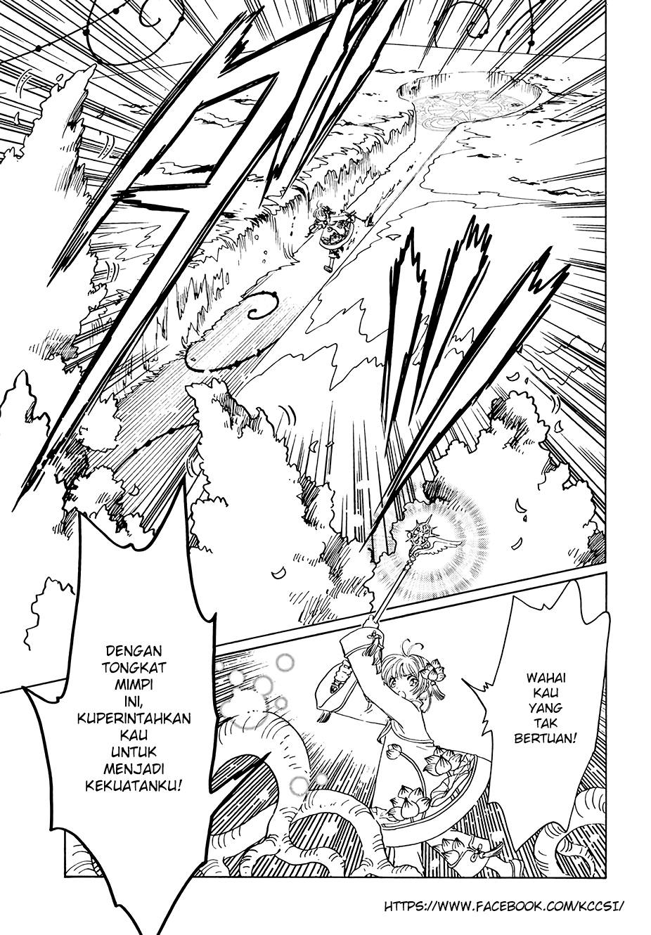 Cardcaptor Sakura – Clear Card Arc Chapter 8 - halaman 17