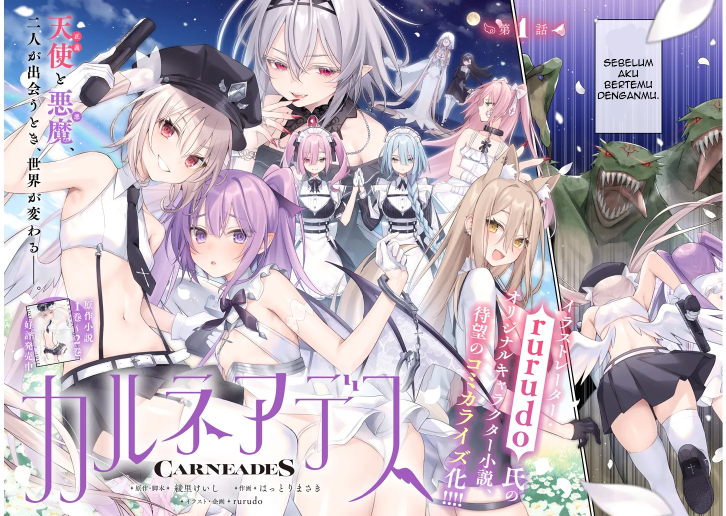 Carneades Chapter 1 - halaman 3