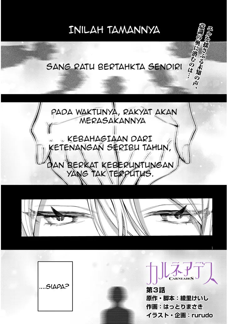 Carneades Chapter 3 - halaman 1