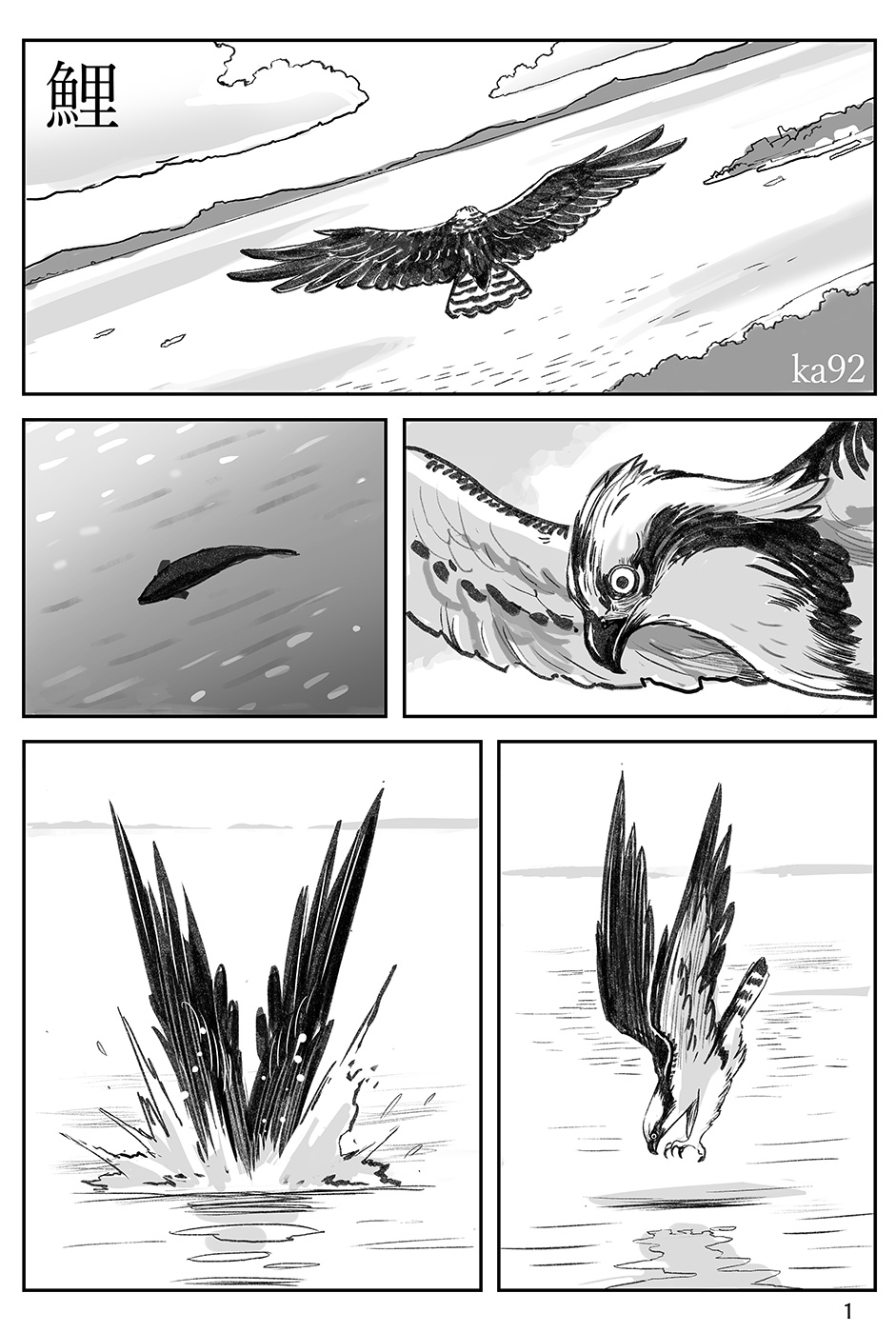Carp Chapter 0 - halaman 2