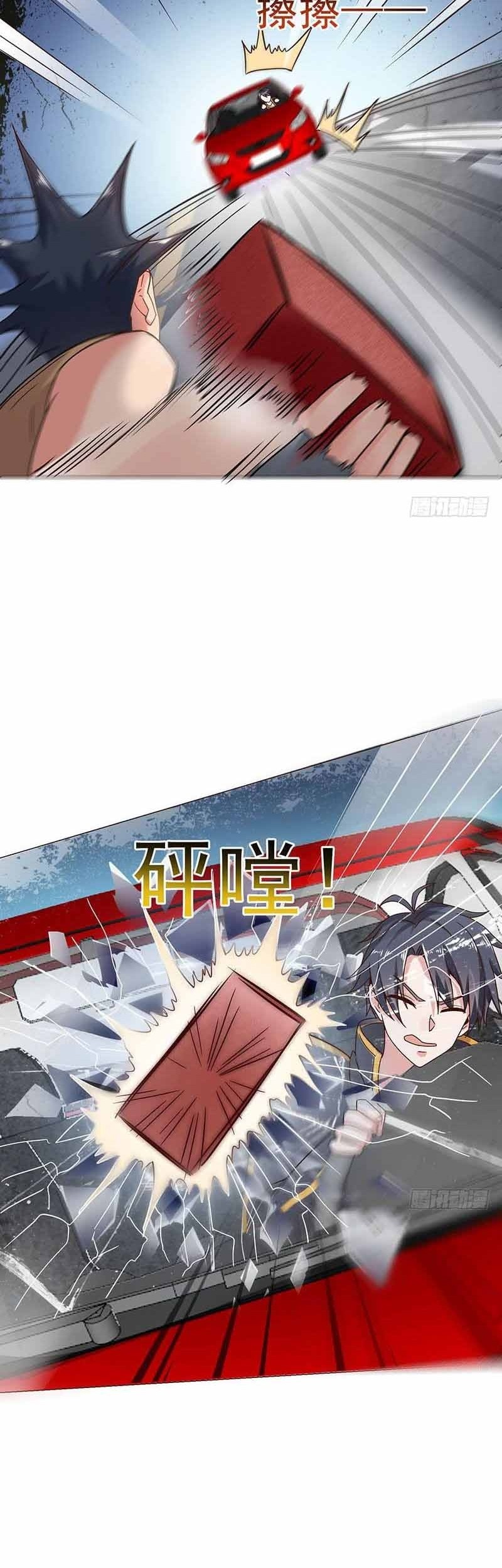 Carrying The Goddess Along Chapter 26 - halaman 24
