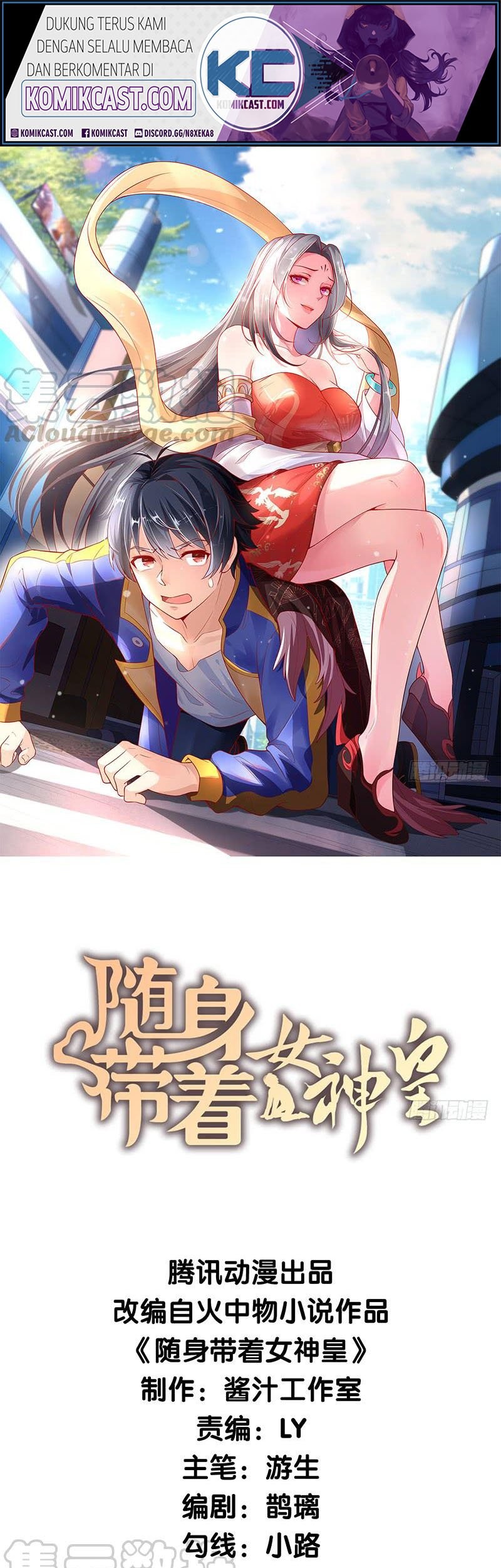 Carrying The Goddess Along Chapter 33 - halaman 2