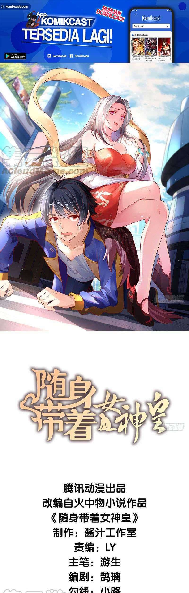 Carrying The Goddess Along Chapter 46 - halaman 2