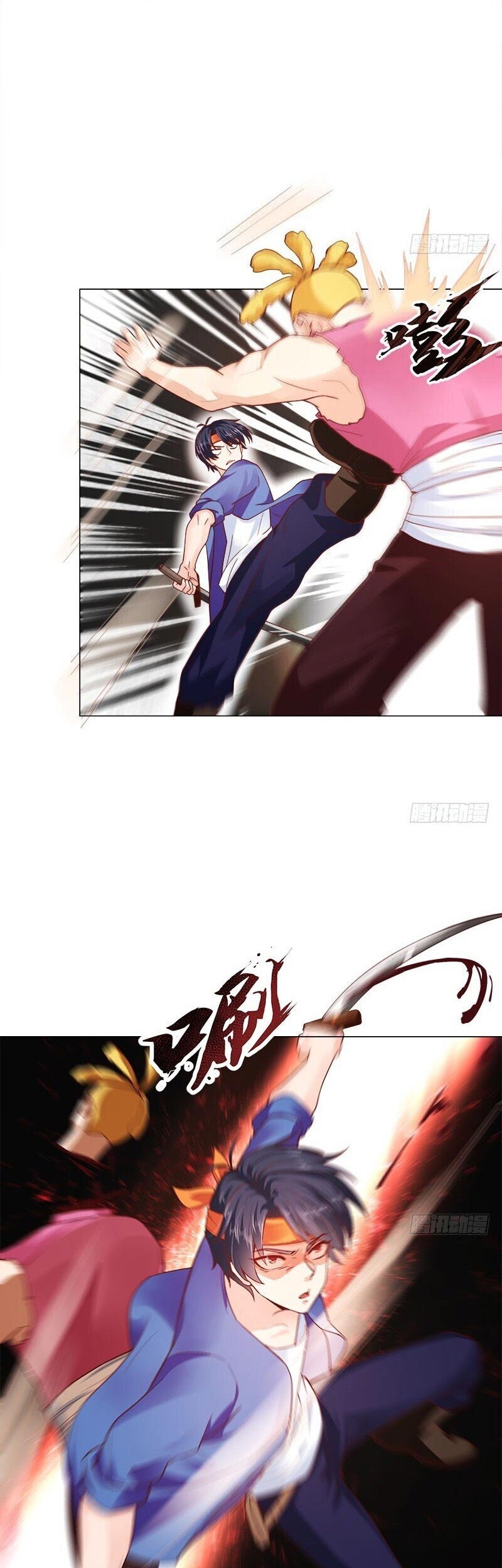 Carrying The Goddess Along Chapter 5 - halaman 24