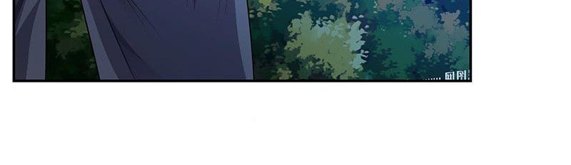 Carrying The Goddess Along Chapter 7 - halaman 15