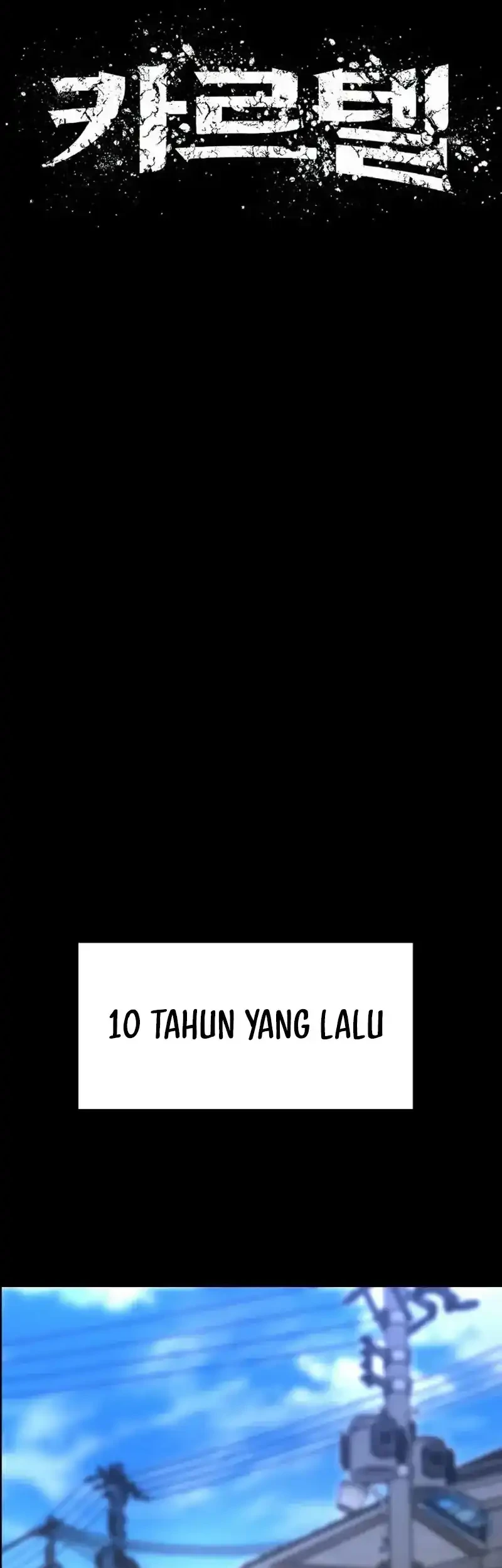 Cartel Chapter 1 - halaman 10