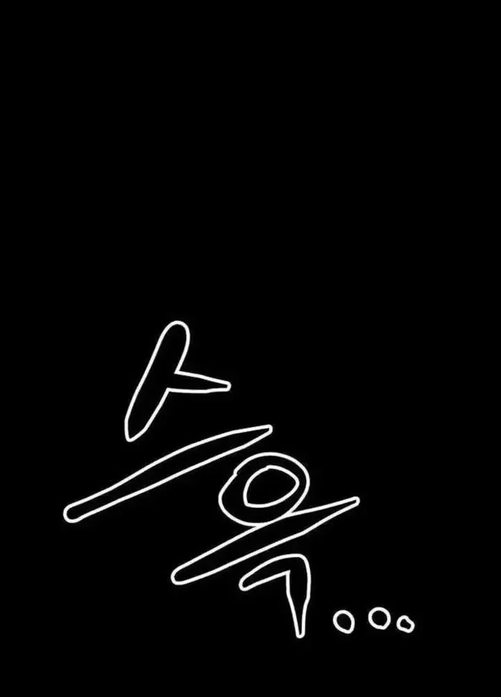 Cartel Chapter 10 - halaman 3