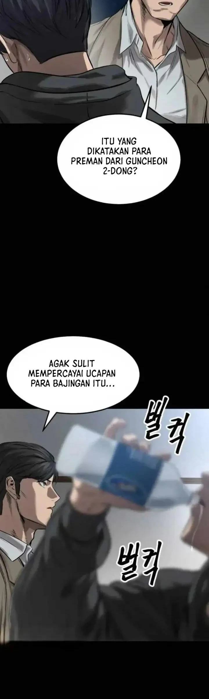 Cartel Chapter 11 - halaman 24