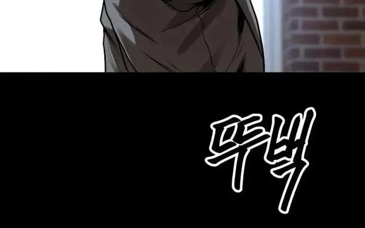 Cartel Chapter 13 - halaman 19