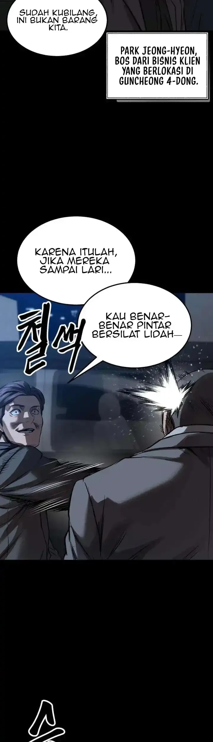 Cartel Chapter 14 - halaman 25