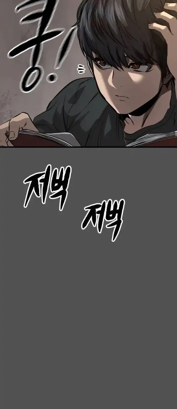 Cartel Chapter 3 - halaman 46