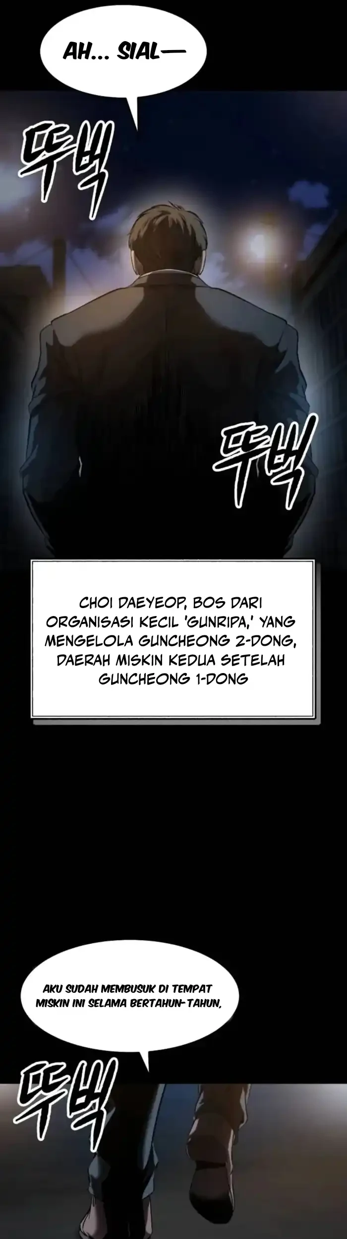 Cartel Chapter 3 - halaman 7