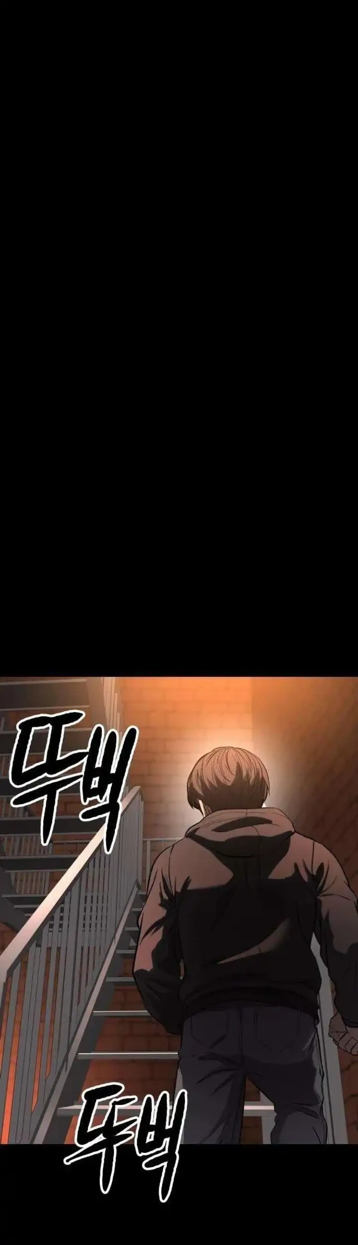 Cartel Chapter 7 - halaman 4