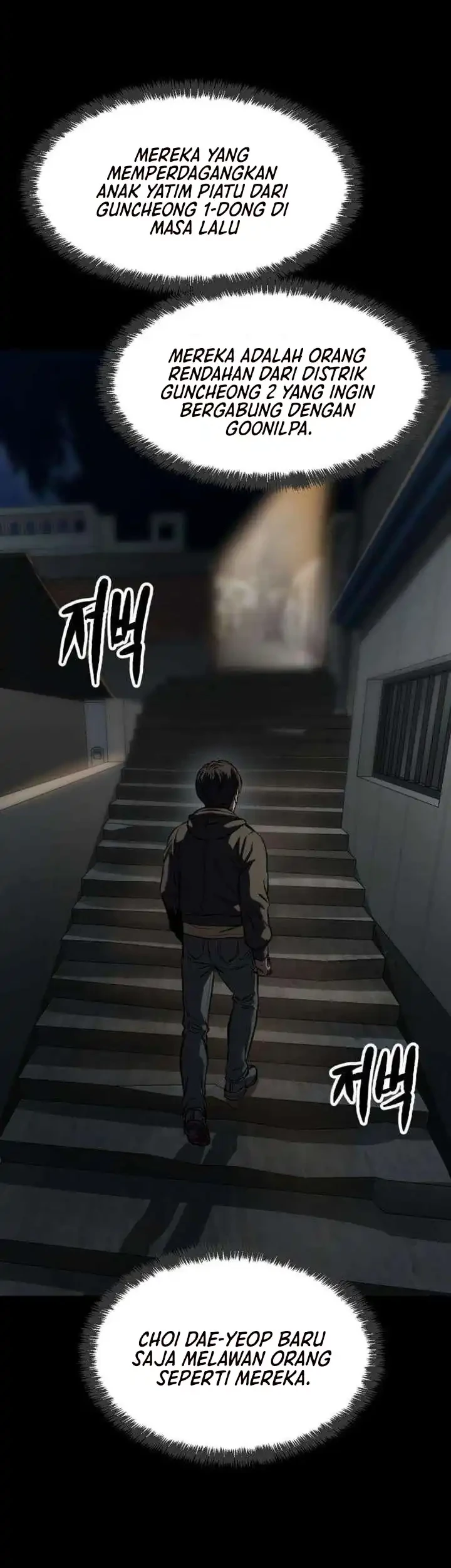 Cartel Chapter 7 - halaman 45