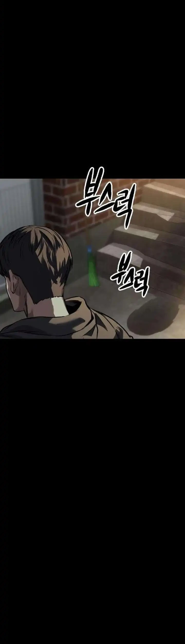 Cartel Chapter 7 - halaman 49