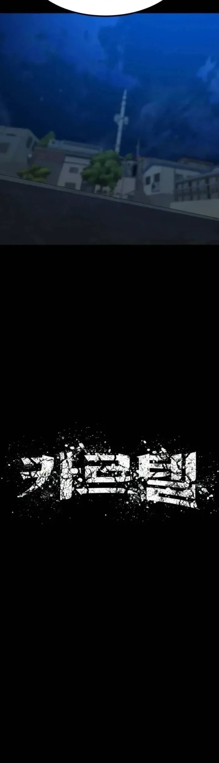 Cartel Chapter 8 - halaman 22