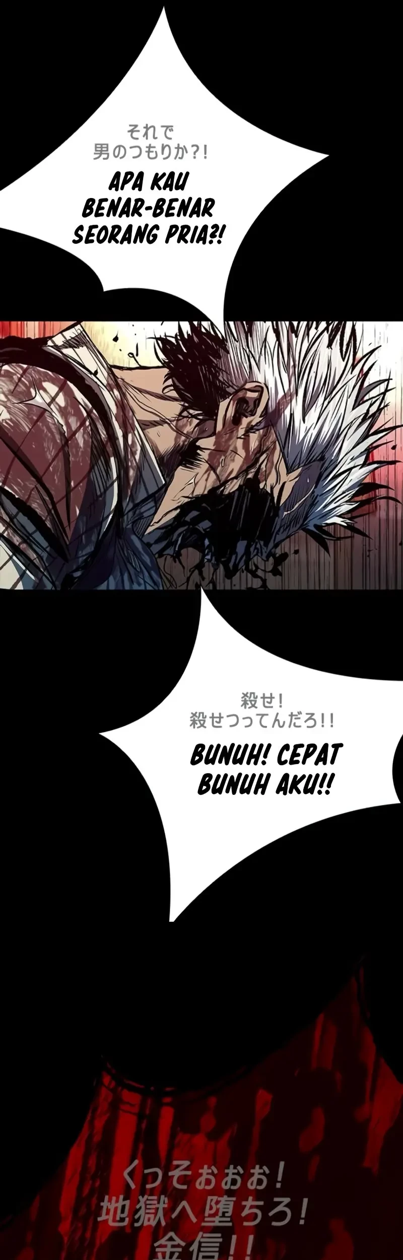 Castle 2: On Top of Everyone Chapter 102 - halaman 13