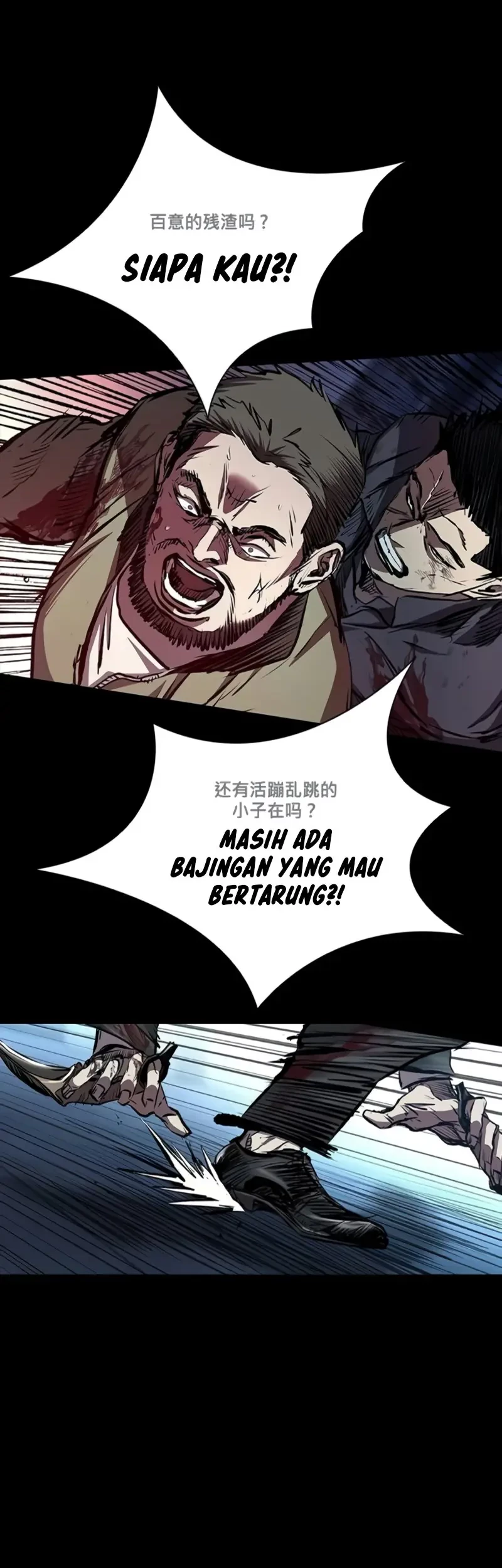 Castle 2: On Top of Everyone Chapter 102 - halaman 60