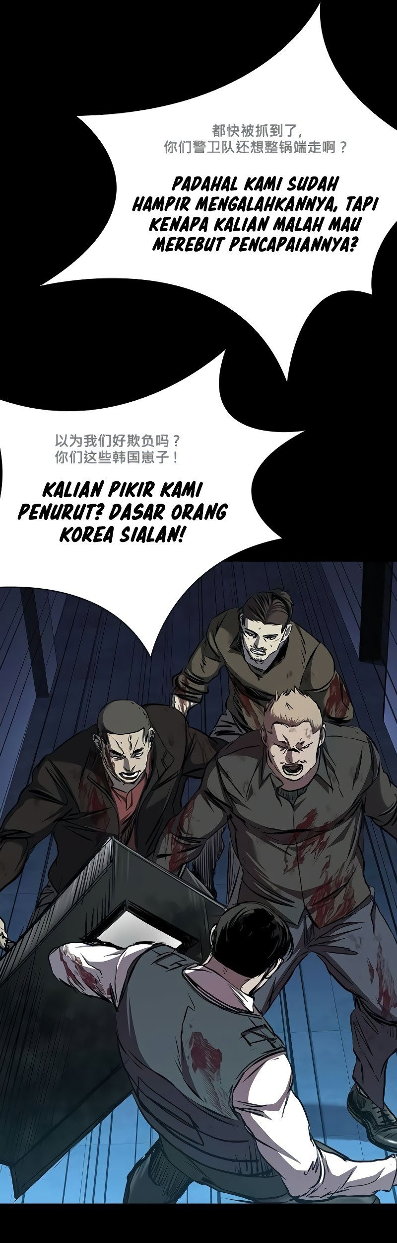 Castle 2: On Top of Everyone Chapter 103 - halaman 70