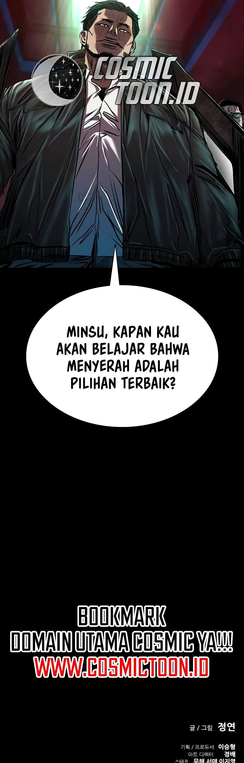 Castle 2: On Top of Everyone Chapter 103 - halaman 88