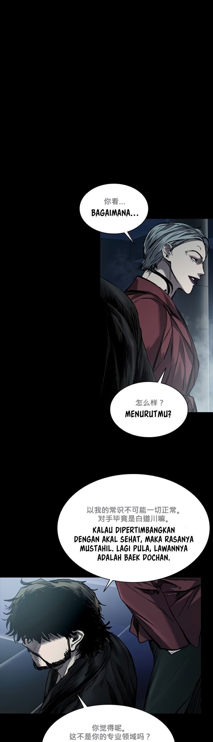 Castle 2: On Top of Everyone Chapter 13 - halaman 28