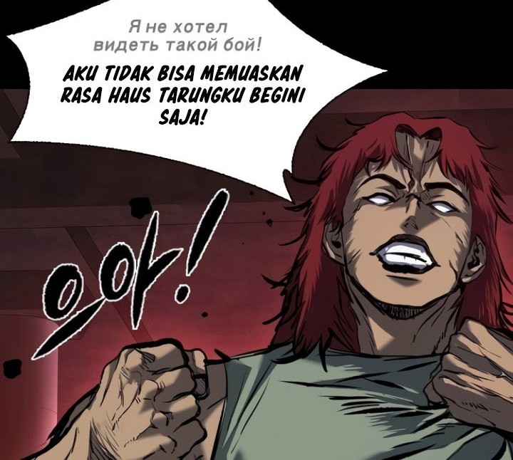 Castle 2: On Top of Everyone Chapter 13 - halaman 31