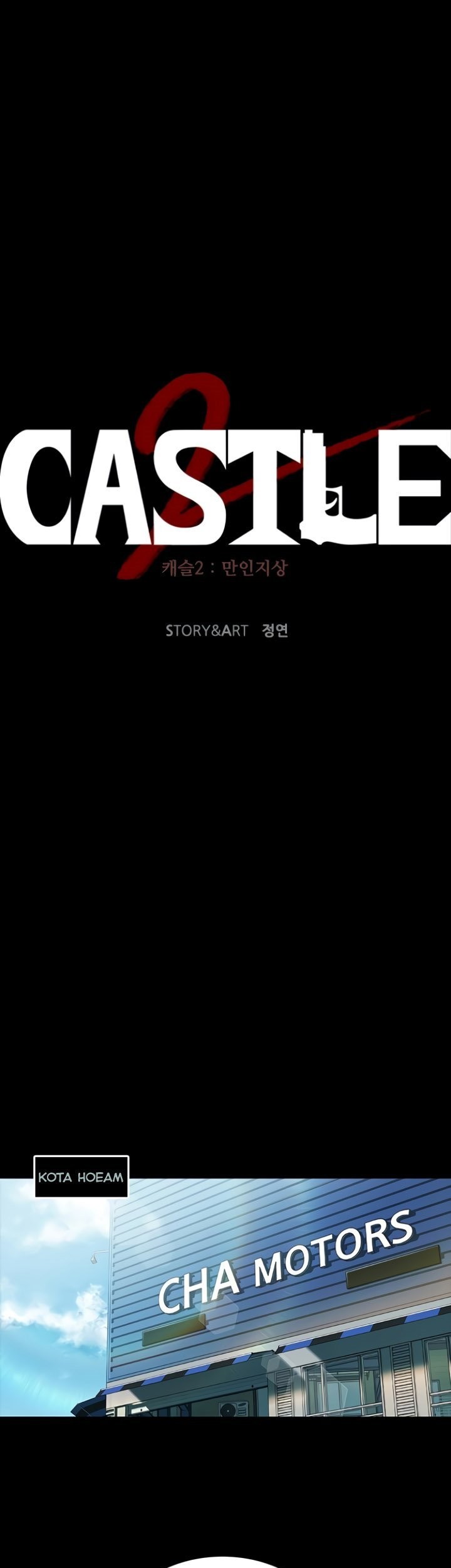 Castle 2: On Top of Everyone Chapter 13 - halaman 50