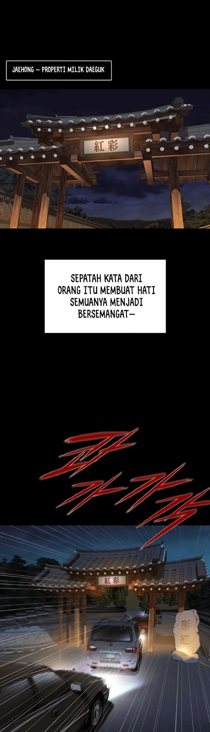 Castle 2: On Top of Everyone Chapter 130 - halaman 21